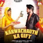 Karwachauth Ka Gift