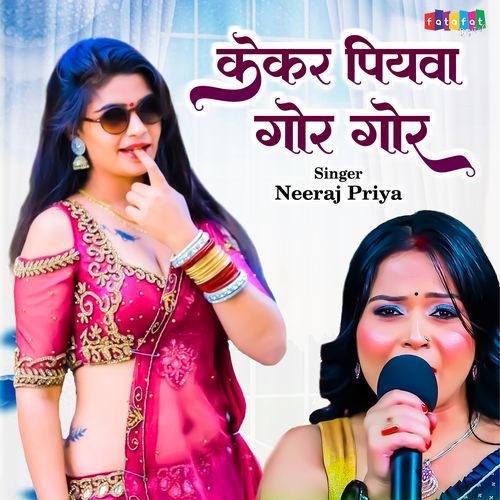 Kekar Piyawa Gor Gor