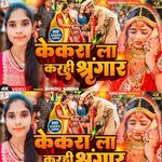 Kekra Le Karahi Shingar