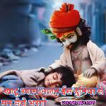 Khatu Shyam Bhajan Es Duniya Se Man Mero Bhargo