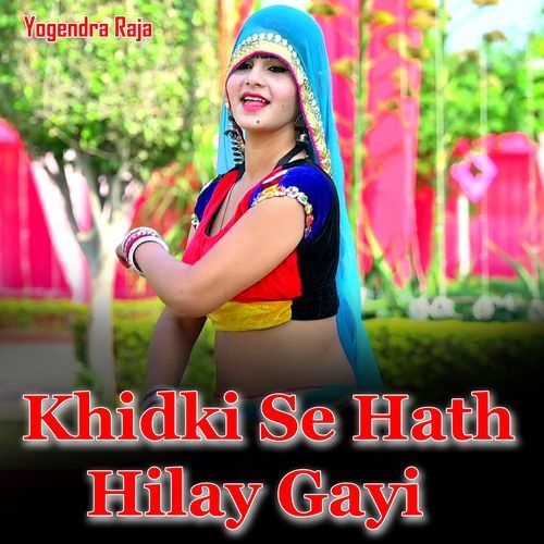 Khidki Se Hath Hilay Gayi