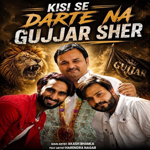 Kisi Se Darte Na Gujjar Sher