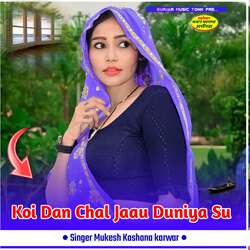 Koi Dan Chal Jaau Duniya Su-GA8Mckd9Ygs