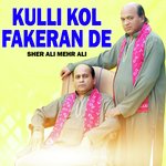 Dil Soch Samjh Ke Laavi