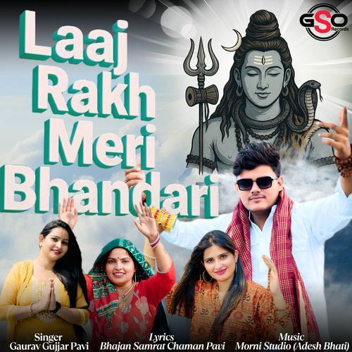 Laaj Rakh Meri Bhandari