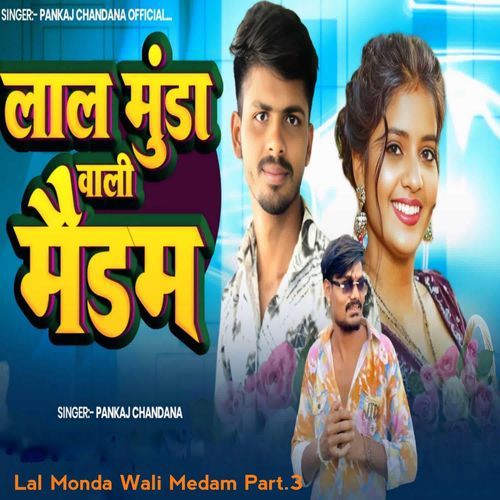 Lal Monda Wali Medam Part.3