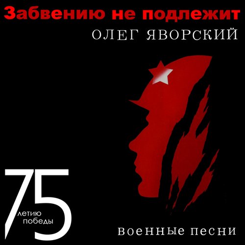 Синий платочек Синенький скромный платочек