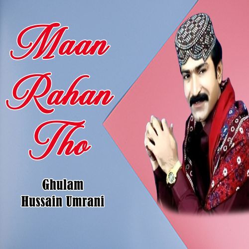 Maan Rahan Tho
