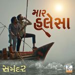Maar Halesa (From Samandar)