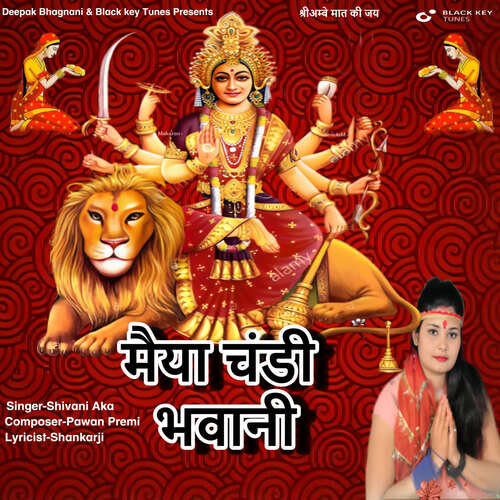 Maiya Chandi Bhavani