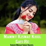 Mammy Kismat Khul Gayi Re