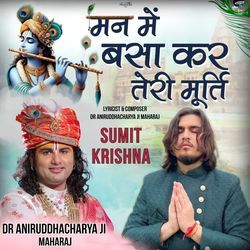 Man Mein Basa Kar Teri Moorti