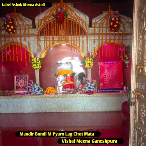 Mandir Bundi M Pyaro Lag Chot Mata