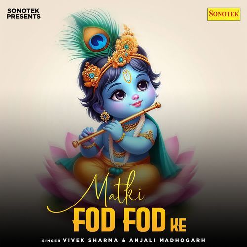 Matki Fod Fod Ke