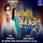 Me Babu Tu Sona Medam Part.4