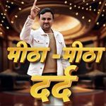 Meetha Meetha Dard