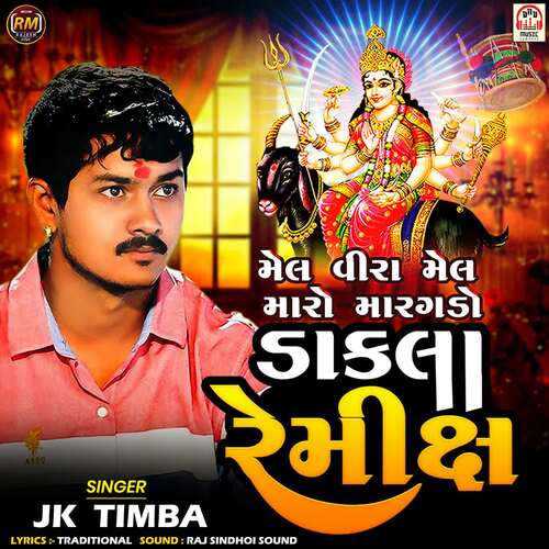 Mel Vira Mel Maro Maragdo (Dakla Remix)