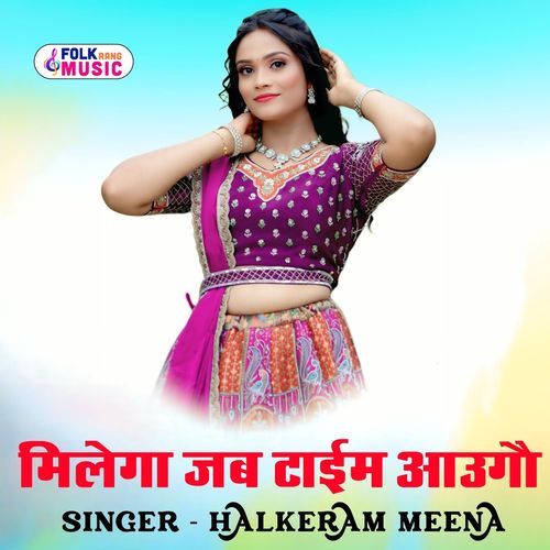 Milogo Jab Time Aaugo