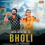 Mithi Mithi Bol Ke Bholi