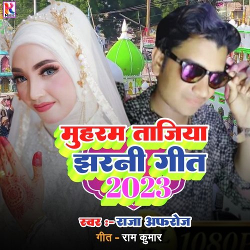 Mohram Tajiya Jharni Geet 2023