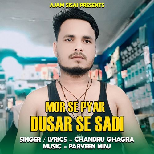 Mor Se Pyar Dusar Se Sadi