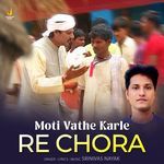 Moti Vathe Karle Re Chora