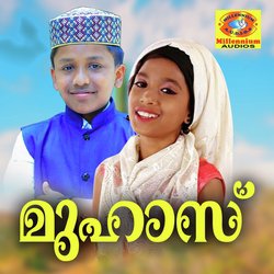 Nuraniyathinayi-Ng4aRy5JUmw