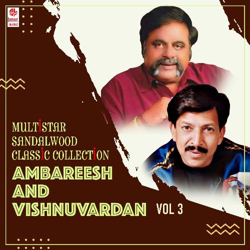 Multistar Sandalwood Classic Collection - Ambareesh And Vishnuvardan Vol-3
