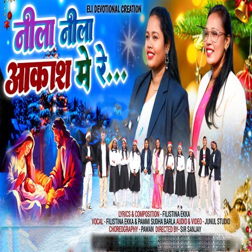 NILA NILA AKASH ME RE