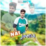 Nai Jeena