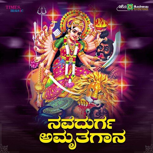 Bantamma Bantamma Navaratri