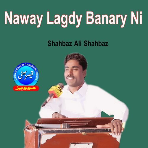 Naway Lagdy Banary Ni