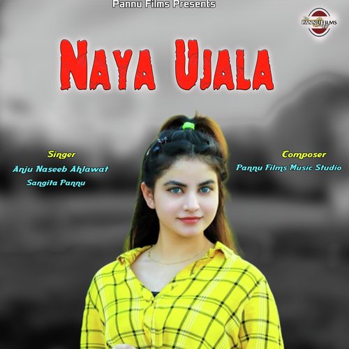 Naya Ujala