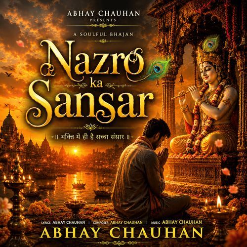 Nazro Ka Sansar