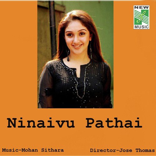 Ninaivu Pathai