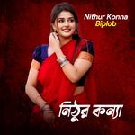 Nithur Konna