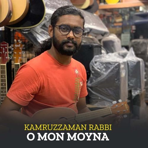 O Mon Moyna