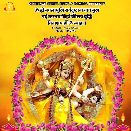 Om Hreem Sarvdushtanaam Baglamukhi Mantra 108 Times