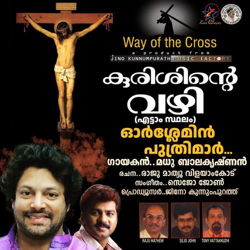 Orslemin Puthrimar (Way of the Cross)