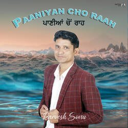 Paaniyan Cho Raah-EVEyZSRDeWE