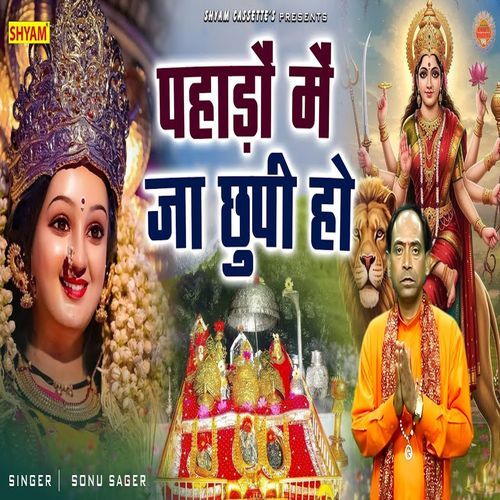 Pahadon Me Jaa Chhupi Ho Kya Marji Hai Maa Tumhari