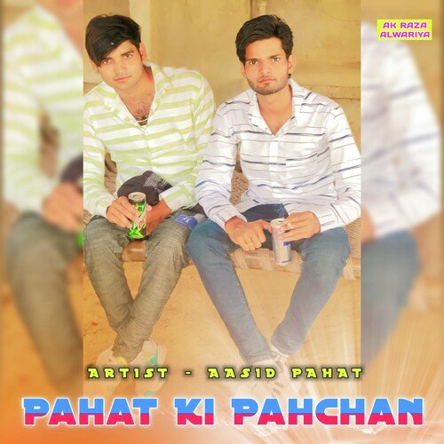 Pahat Ki Pahchan