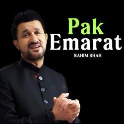 Pak Emarat-Rzw,VjIFTgA