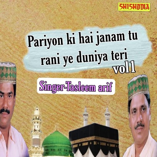 Pariyon ki hai janam tu rani ye duniya teri vol01