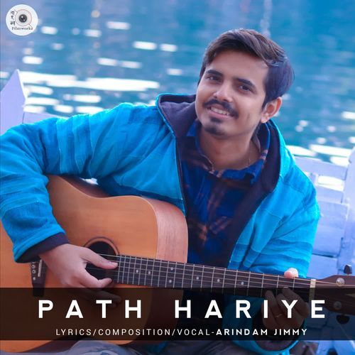 Path Hariye