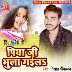 Piya Ji Bhula Gaila (Bhojpuri)-Nh09SwNiX0E