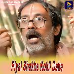 Piyal Shakhe Kokil Dake