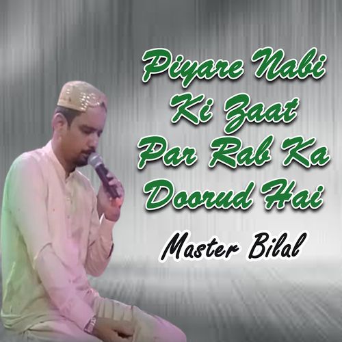 Piyare Nabi Ki Zaat Par Rab Ka Doorud Hai