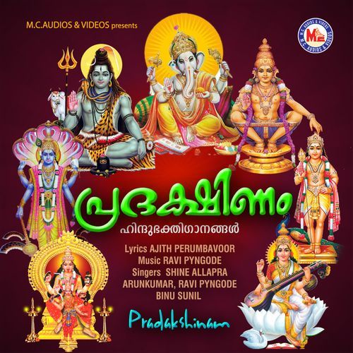 Pradakshinam