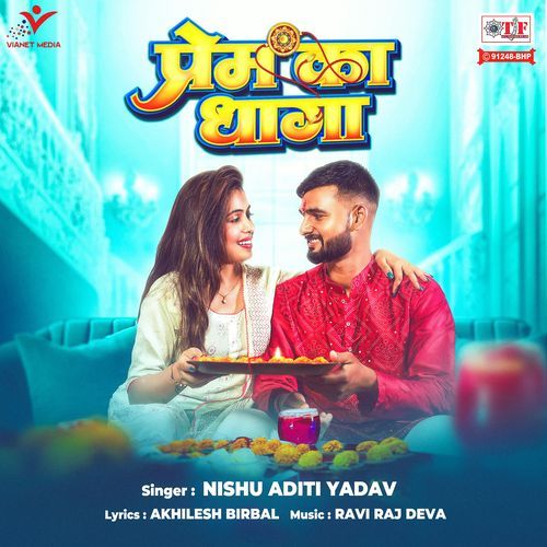 Prem Ka Dhaga